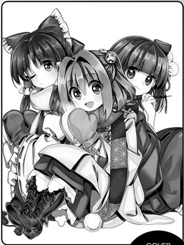 Touhou Suzunaan ~ Linh Nại Am: Chapter 46