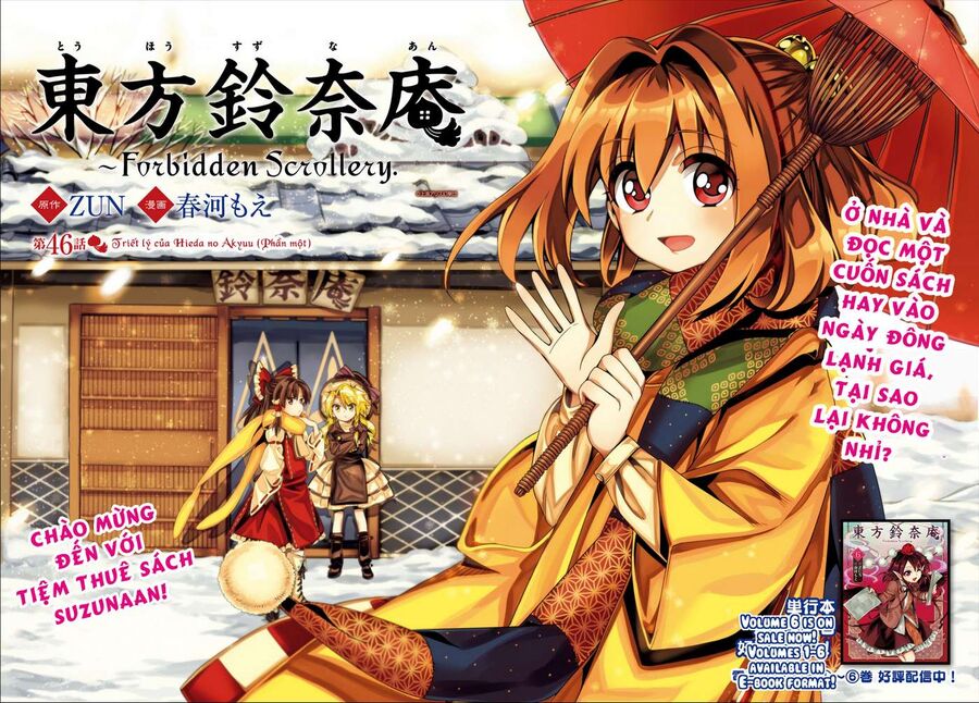 Touhou Suzunaan ~ Linh Nại Am: Chapter 46
