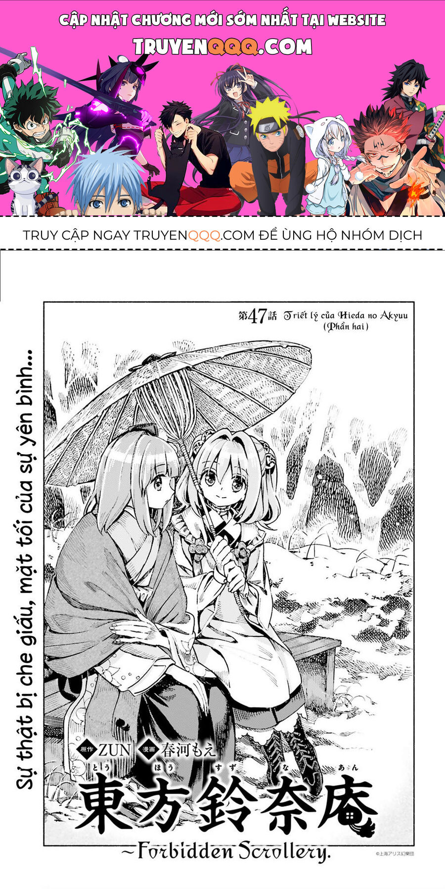 Touhou Suzunaan ~ Linh Nại Am: Chapter 47