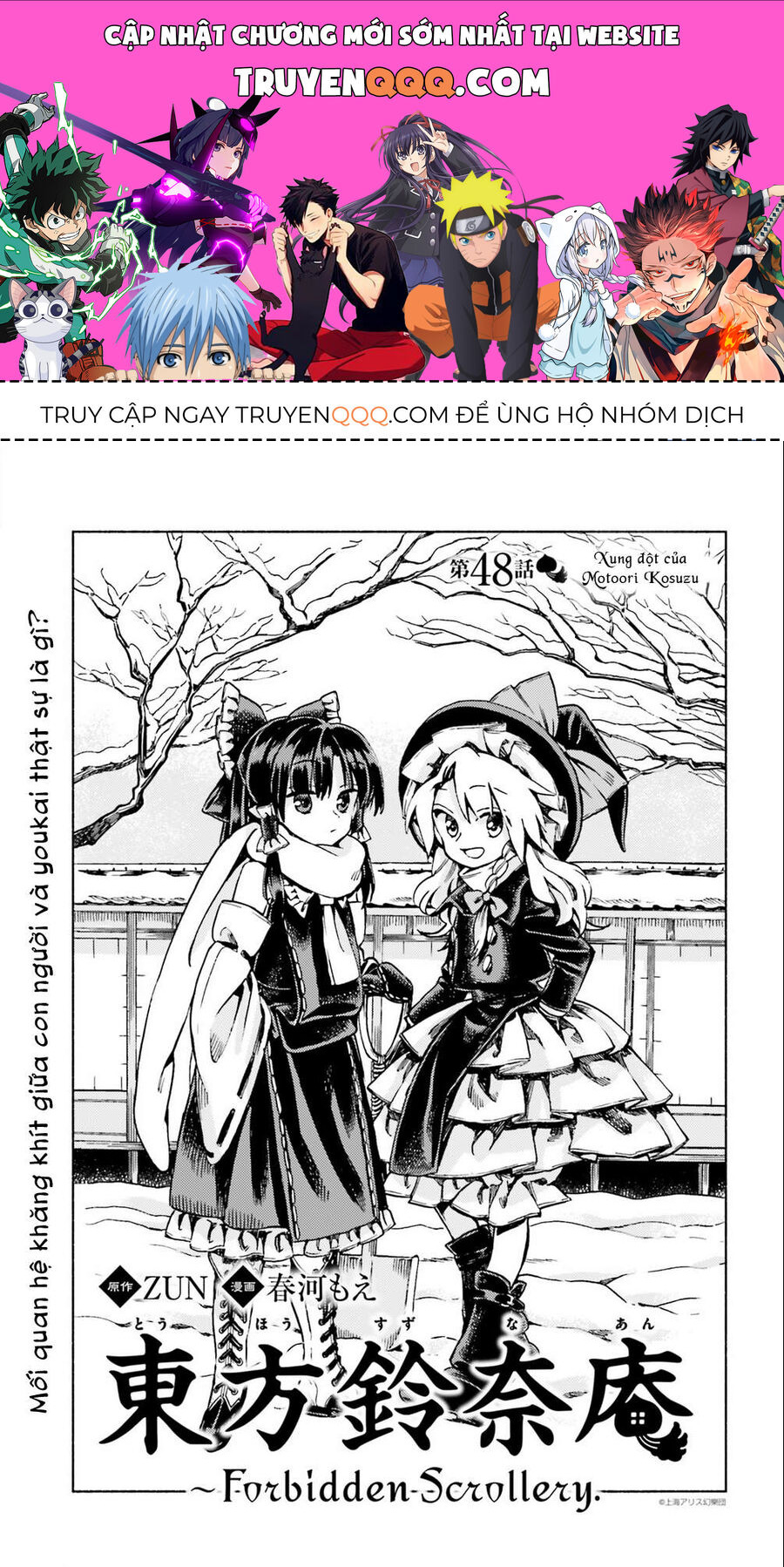 Touhou Suzunaan ~ Linh Nại Am: Chapter 48