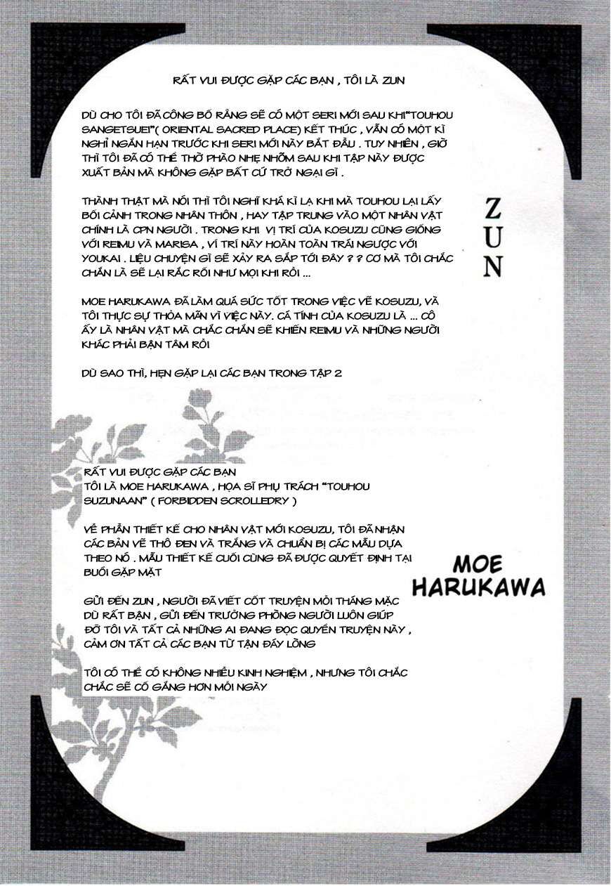 Touhou Suzunaan ~ Linh Nại Am: Chapter 5.1