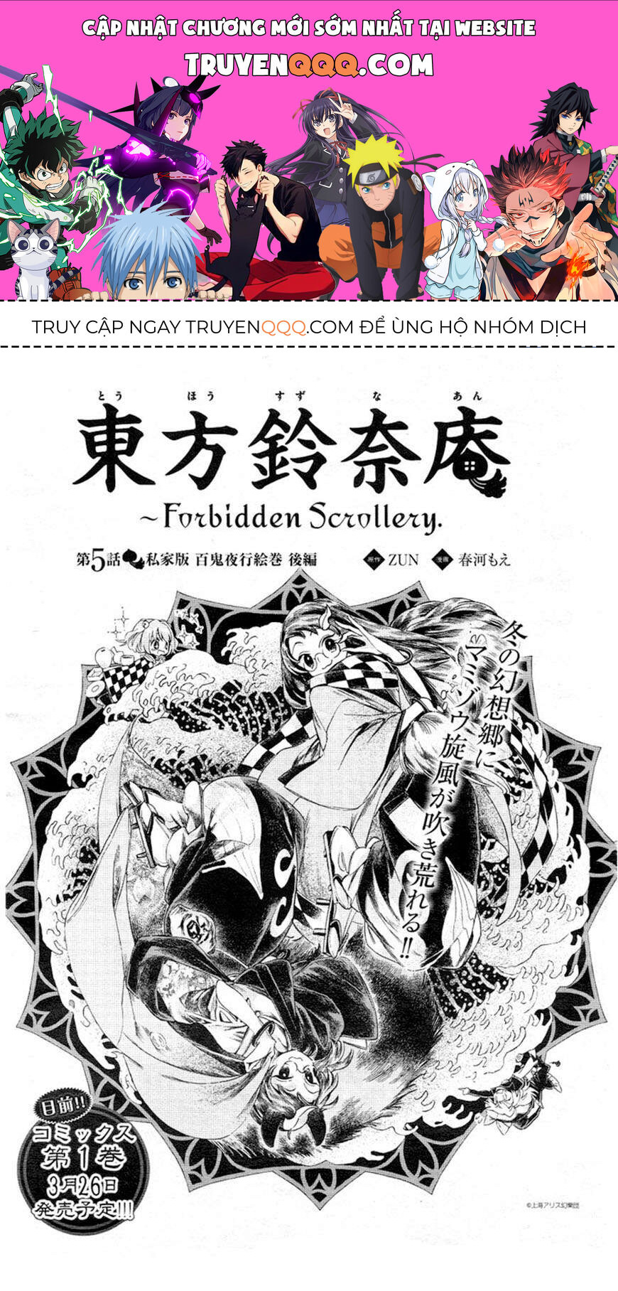 Touhou Suzunaan ~ Linh Nại Am: Chapter 5