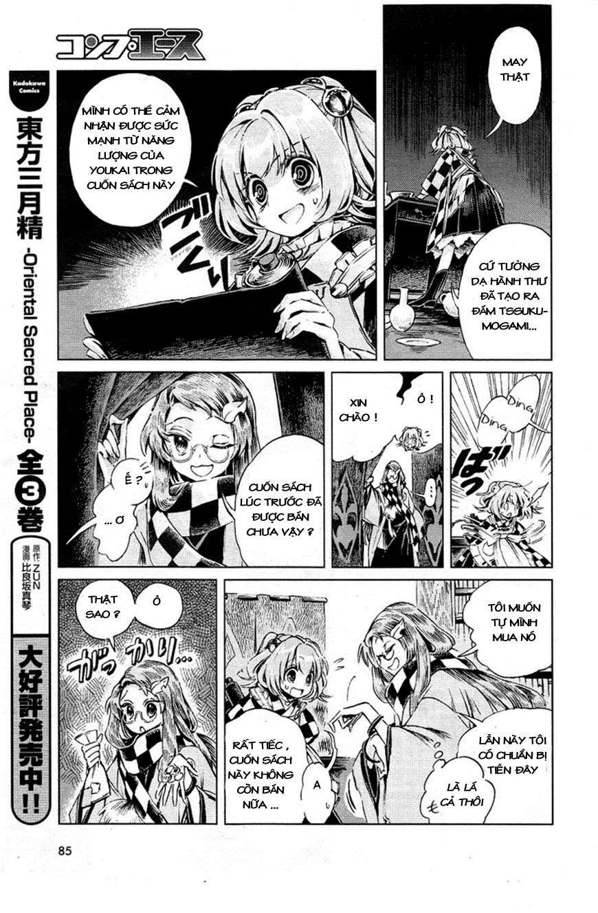 Touhou Suzunaan ~ Linh Nại Am: Chapter 5