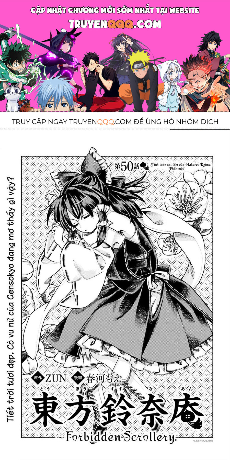Touhou Suzunaan ~ Linh Nại Am: Chapter 50