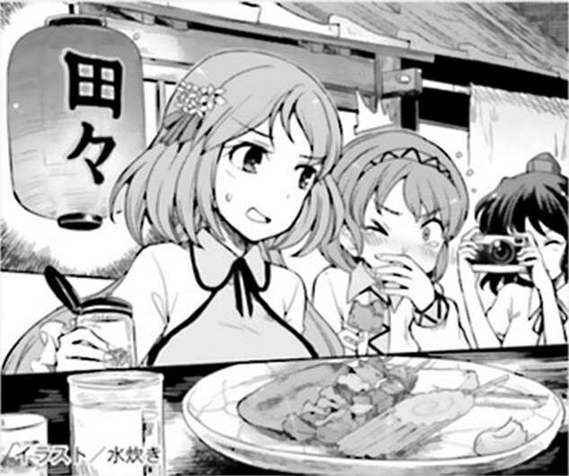 Touhou Suzunaan ~ Linh Nại Am: Chapter 50