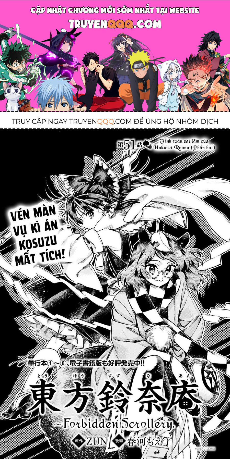 Touhou Suzunaan ~ Linh Nại Am: Chapter 51