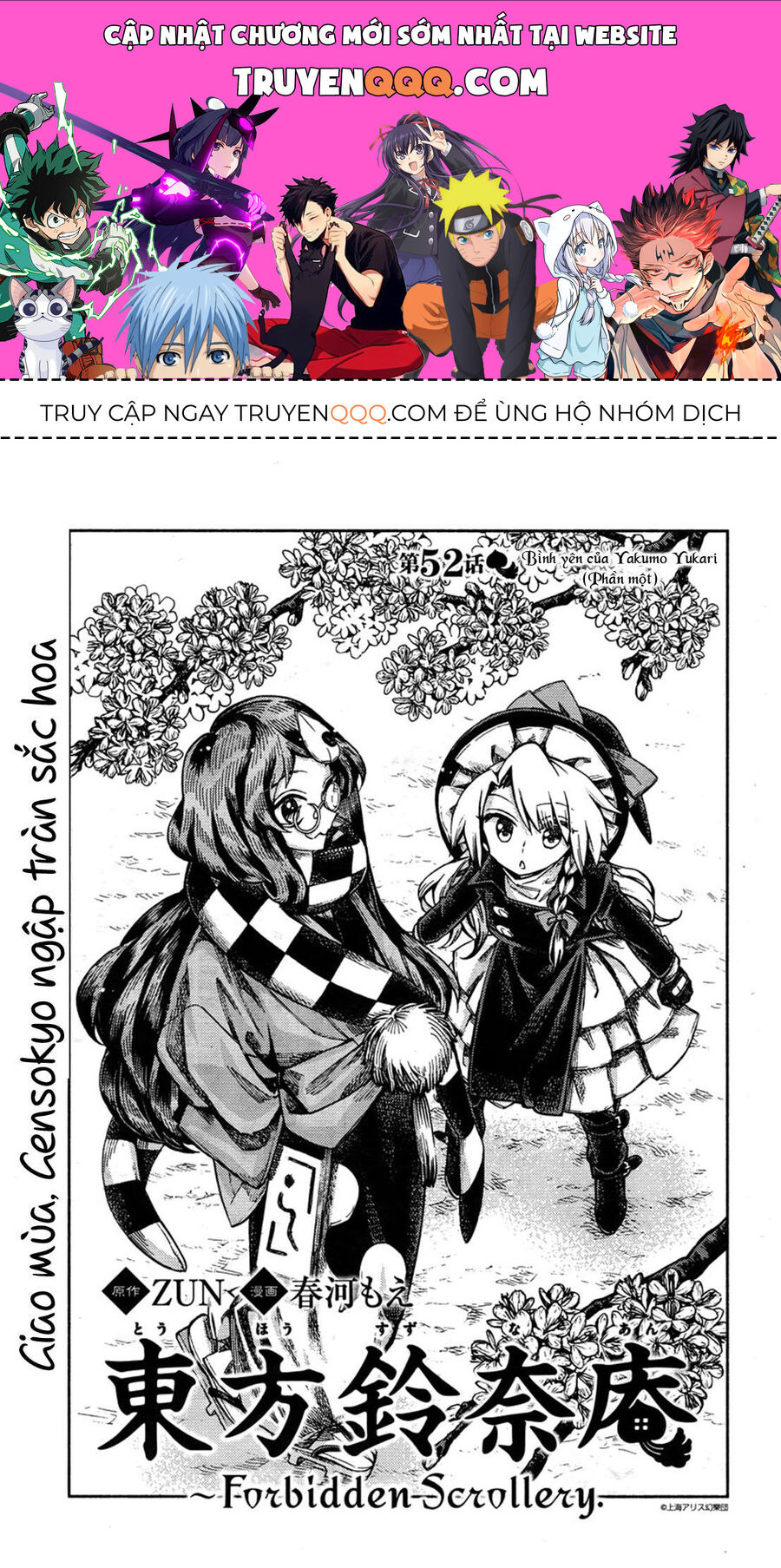 Touhou Suzunaan ~ Linh Nại Am: Chapter 52