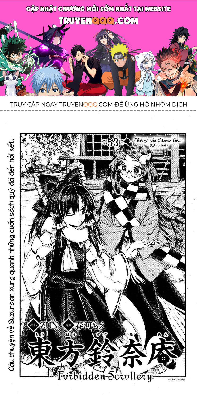 Touhou Suzunaan ~ Linh Nại Am: Chapter 53