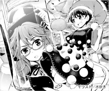 Touhou Suzunaan ~ Linh Nại Am: Chapter 53