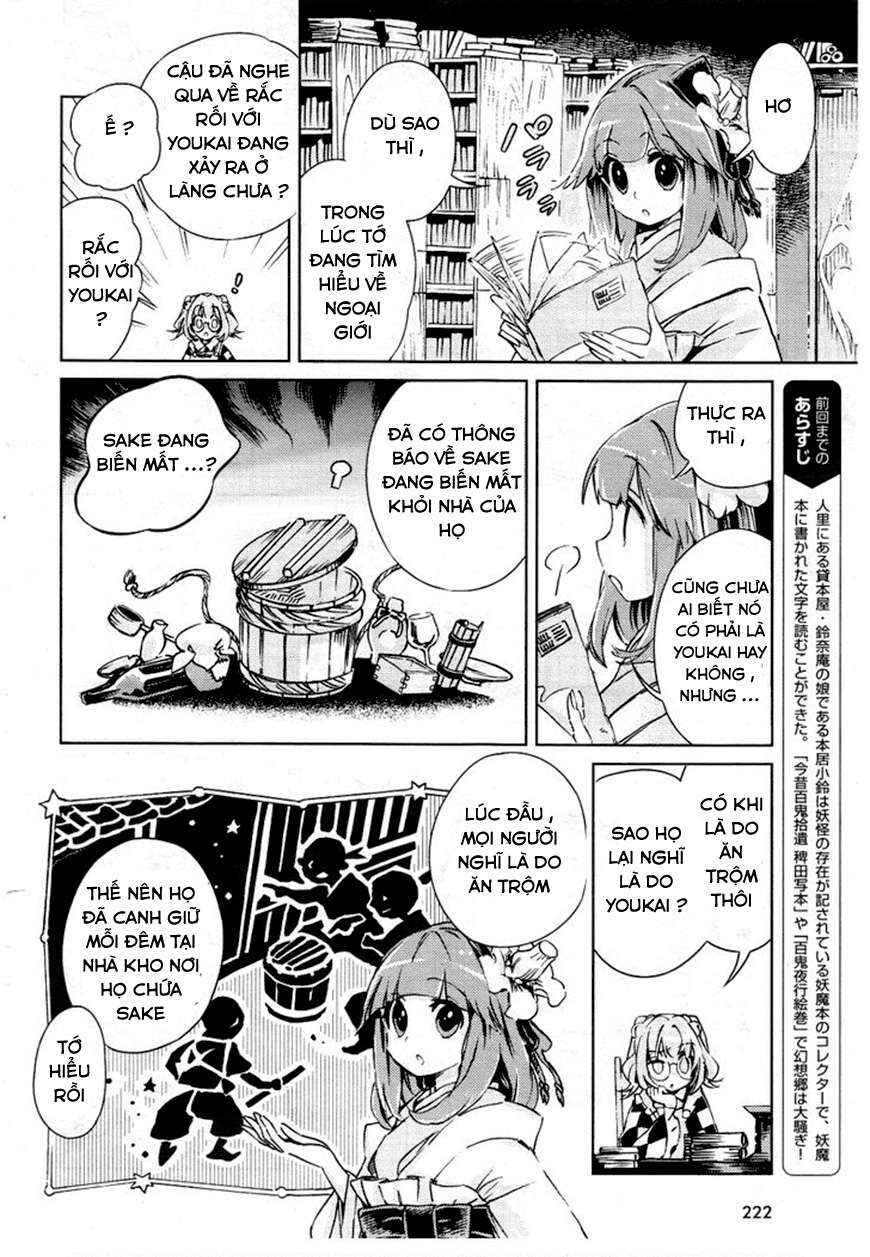 Touhou Suzunaan ~ Linh Nại Am: Chapter 6