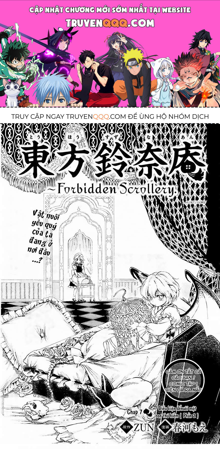 Touhou Suzunaan ~ Linh Nại Am: Chapter 7