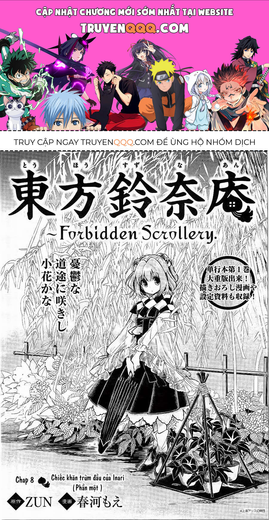 Touhou Suzunaan ~ Linh Nại Am: Chapter 8