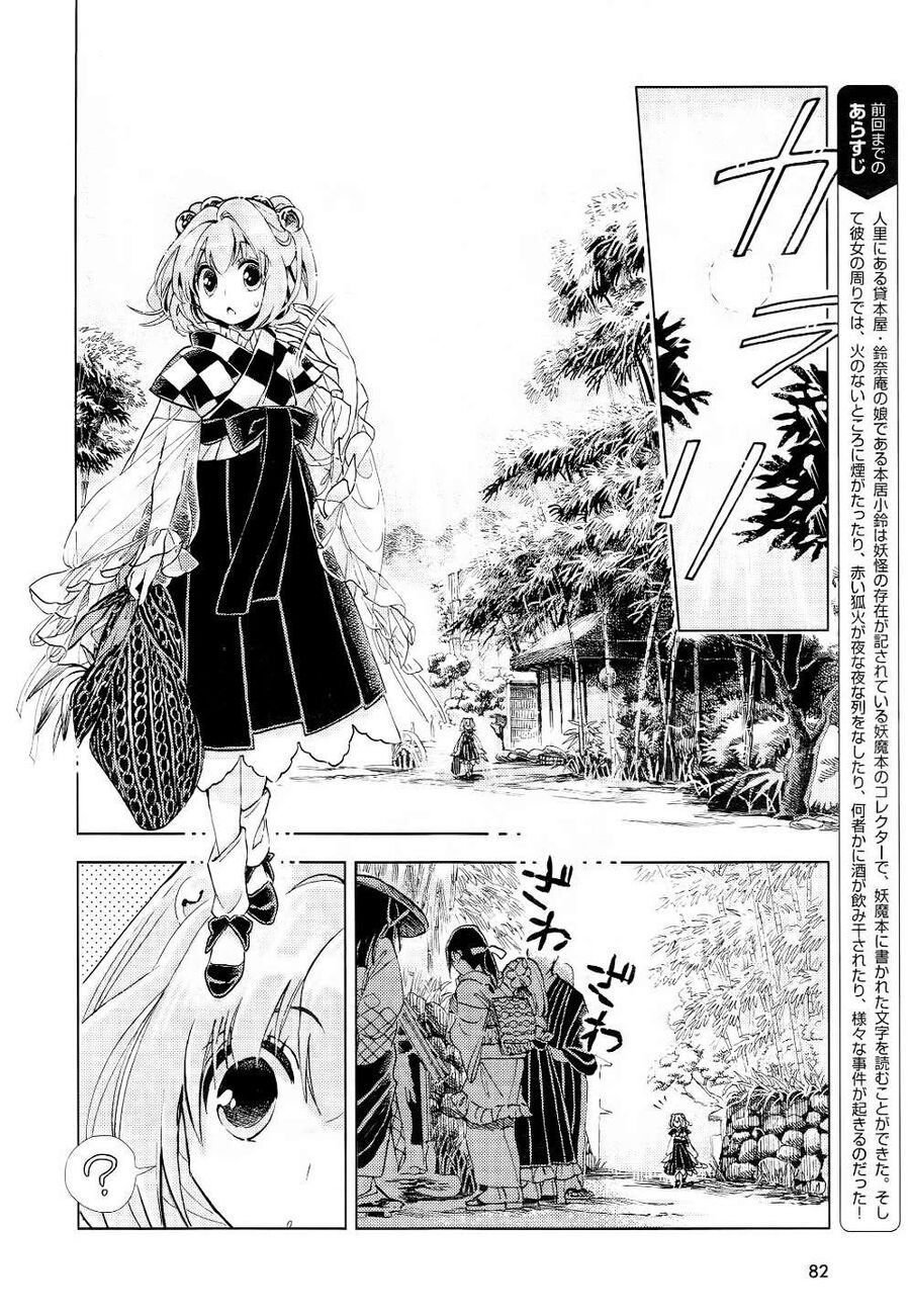 Touhou Suzunaan ~ Linh Nại Am: Chapter 8