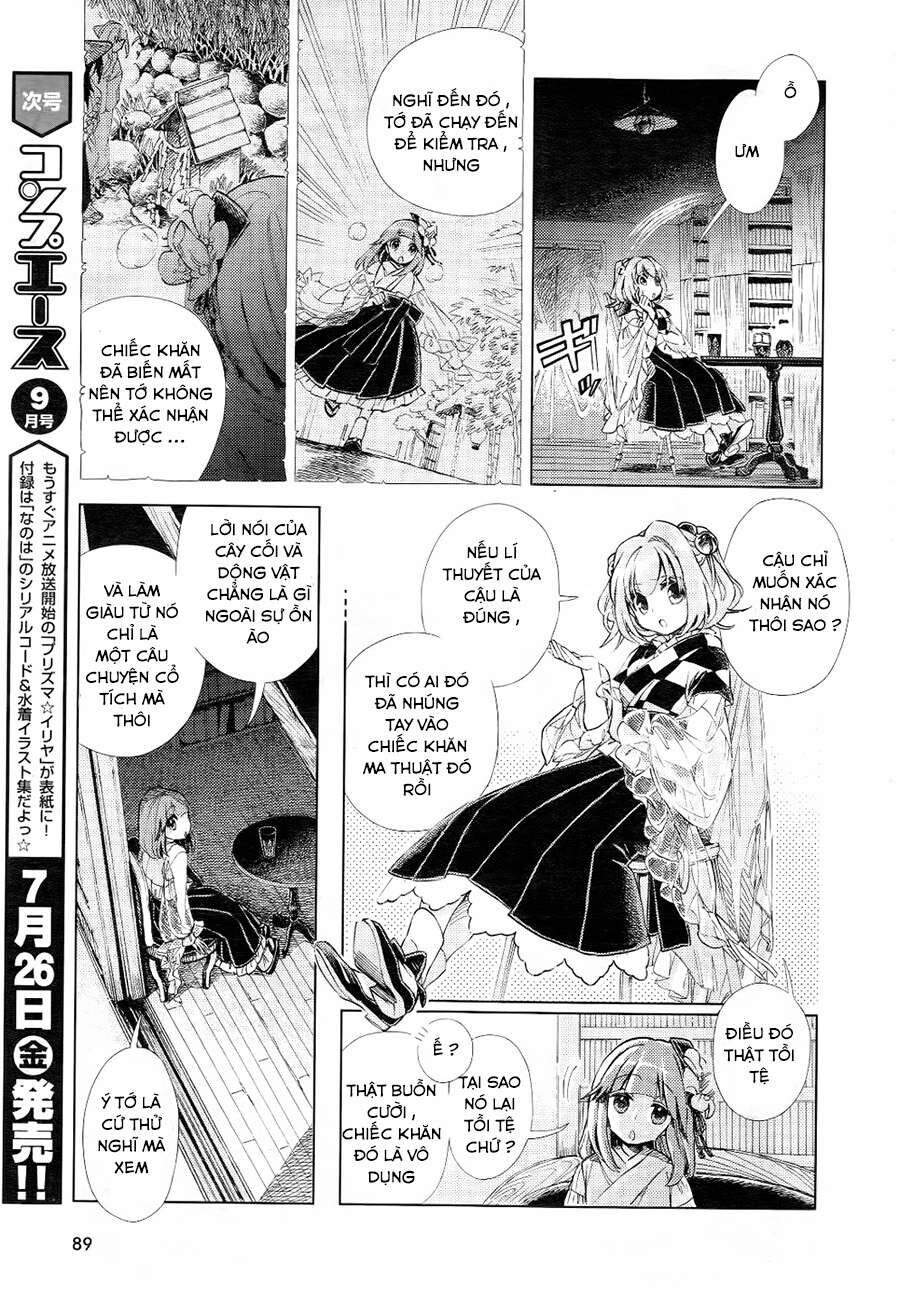 Touhou Suzunaan ~ Linh Nại Am: Chapter 8