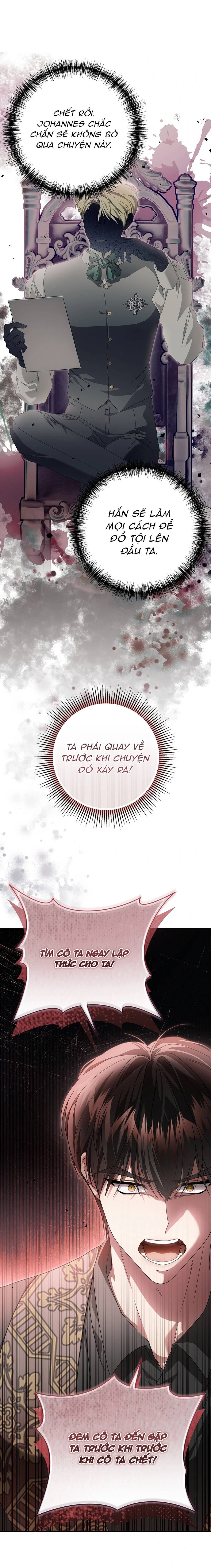 Trái Với Mong Đợi Ban Đầu: Chapter 2