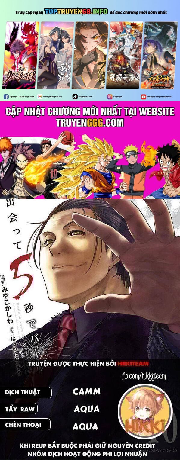 Trận Chiến Bắt Đầu Sau 5 Giây: Chapter 194