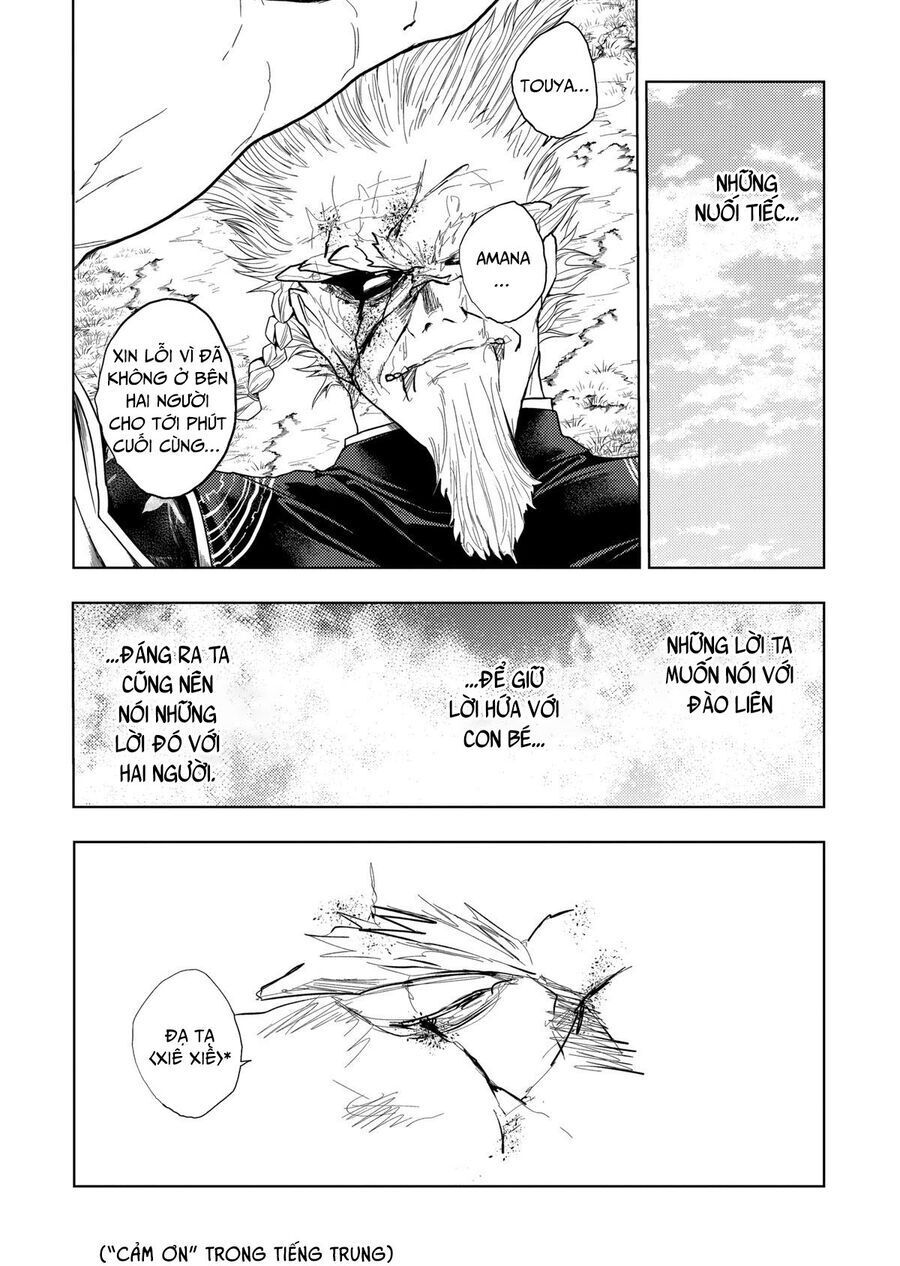 Trận Chiến Bắt Đầu Sau 5 Giây: Chapter 198