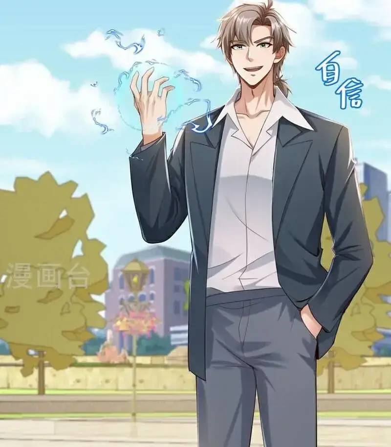 Trấn Quốc Thần Tế: Chapter 218