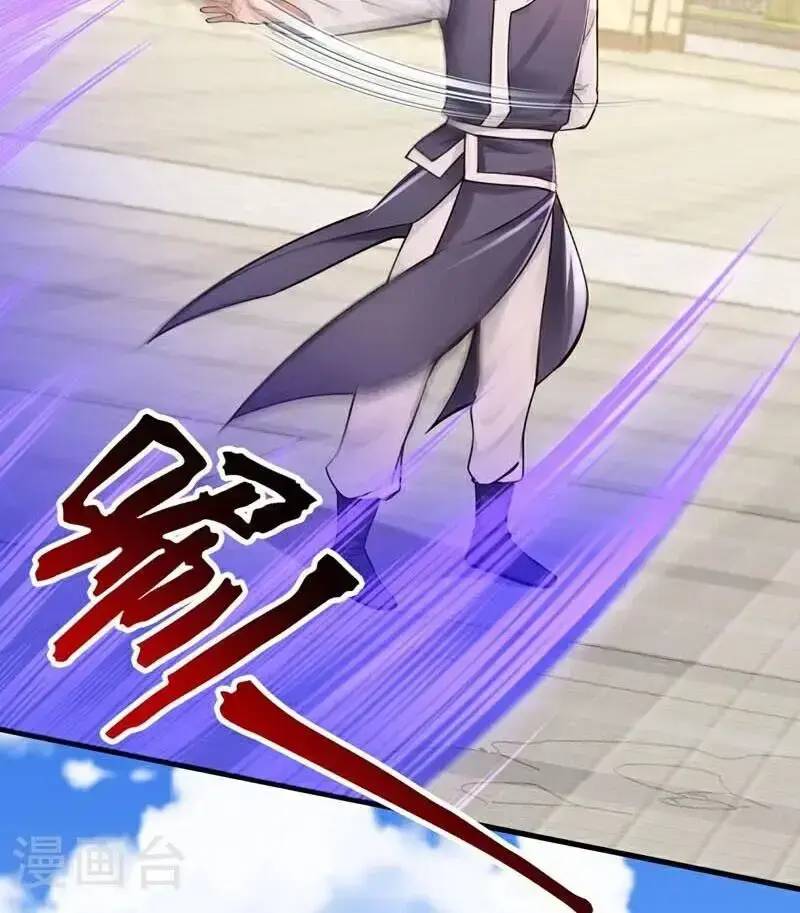 Trấn Quốc Thần Tế: Chapter 218