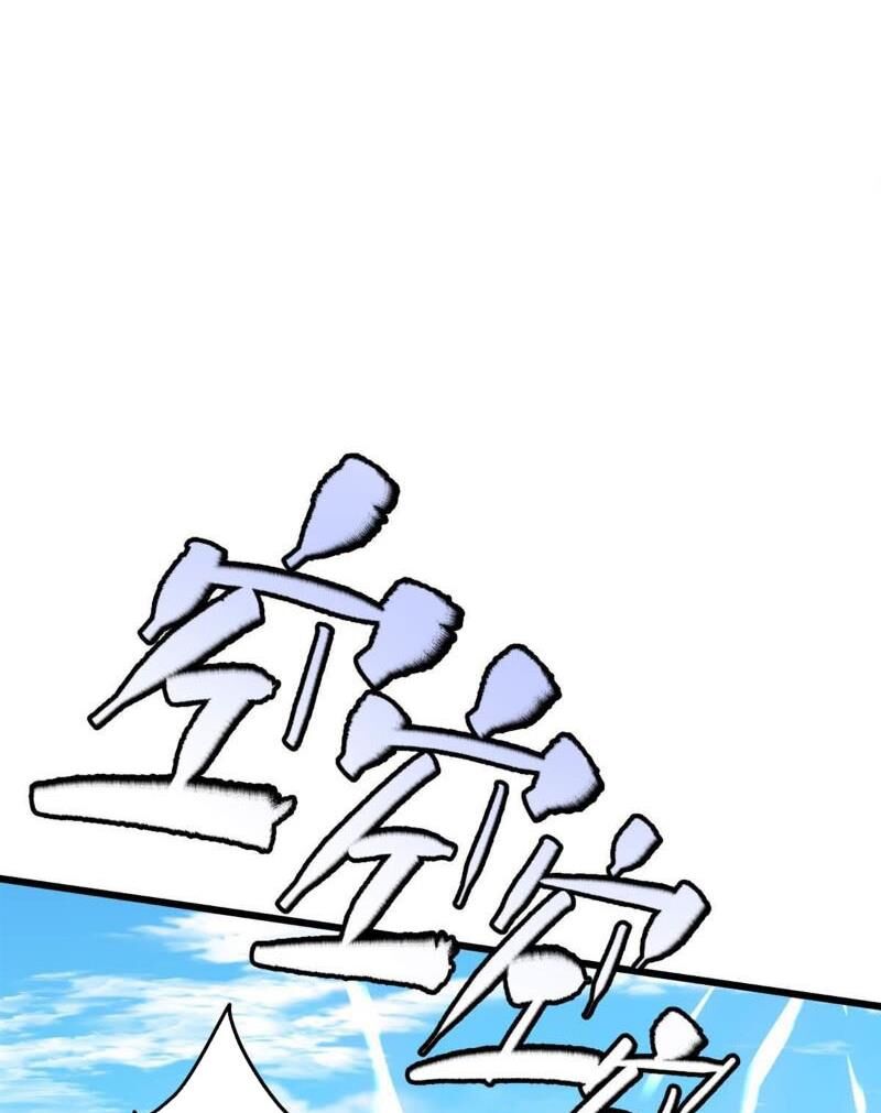 Trấn Quốc Thần Tế: Chapter 221
