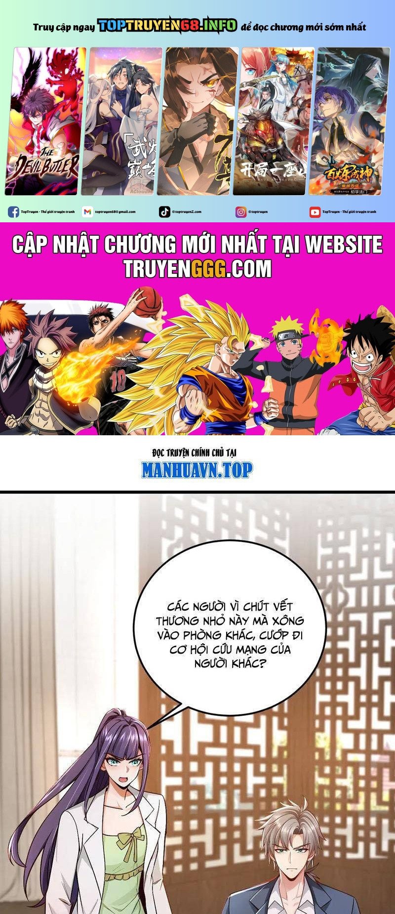 Trấn Quốc Thần Tế: Chapter 226