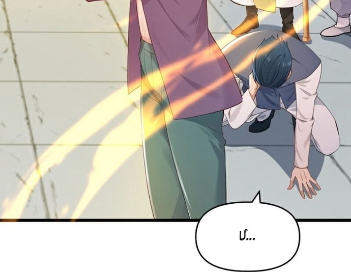 Trấn Quốc Thần Tế: Chapter 246