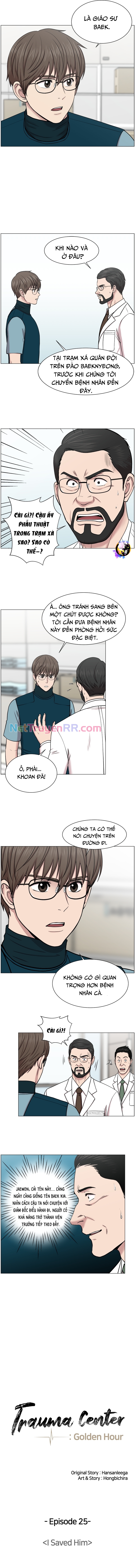 Trauma Center: Golden Hour: Chapter 25