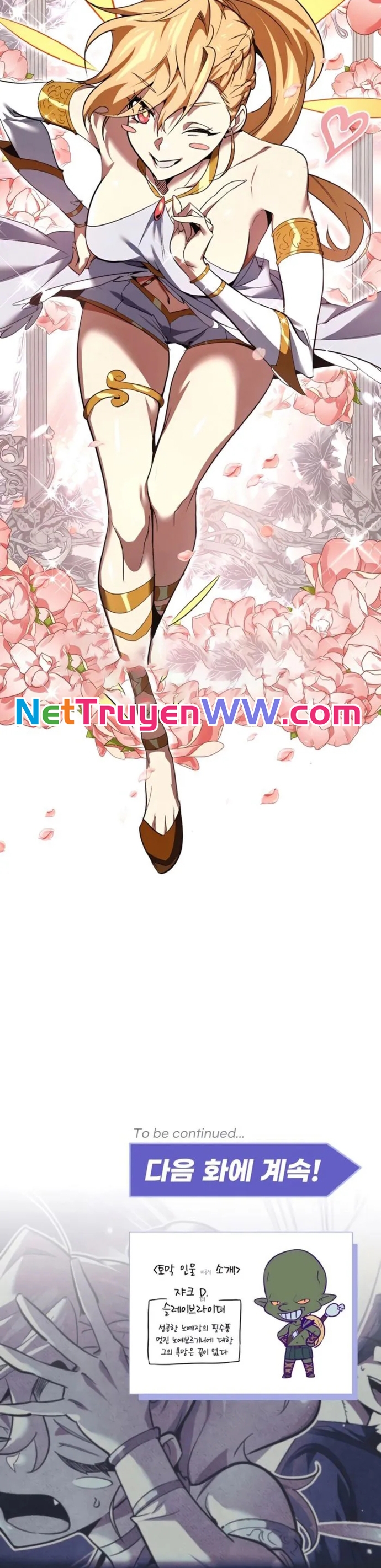 Trên Thế Giới Không Có Chiến Binh Xấu: Chapter 1