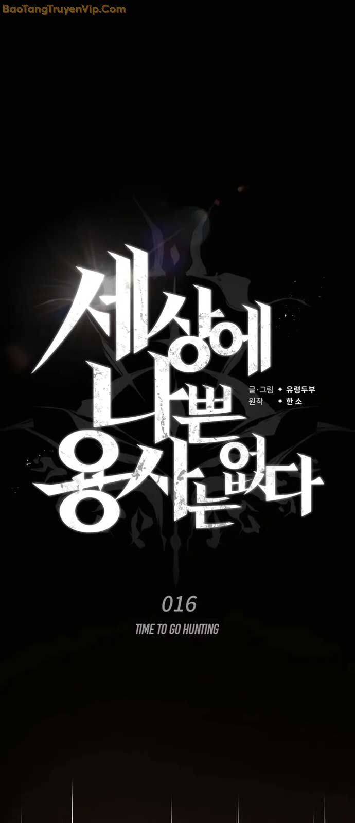 Trên Thế Giới Không Có Chiến Binh Xấu: Chapter 16