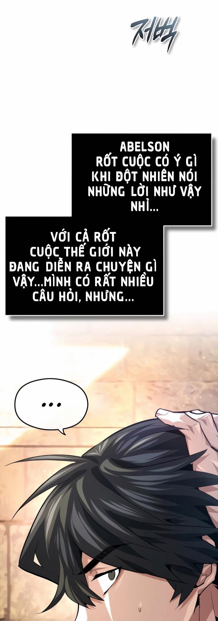 Trên Thế Giới Không Có Chiến Binh Xấu: Chapter 25