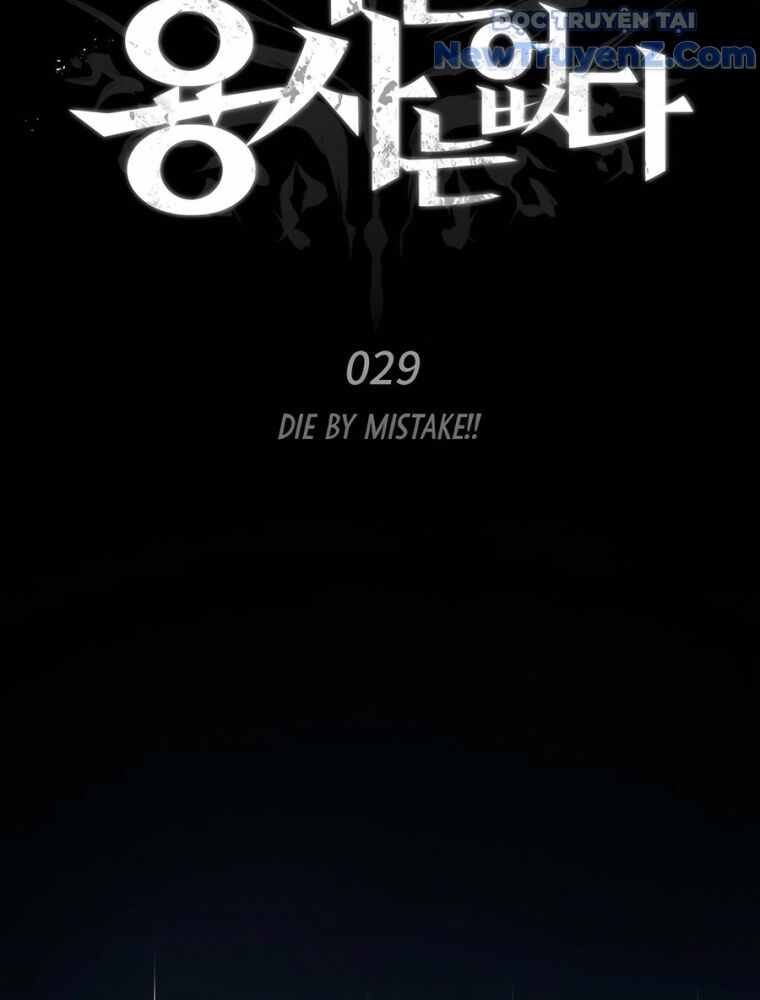 Trên Thế Giới Không Có Chiến Binh Xấu: Chapter 29