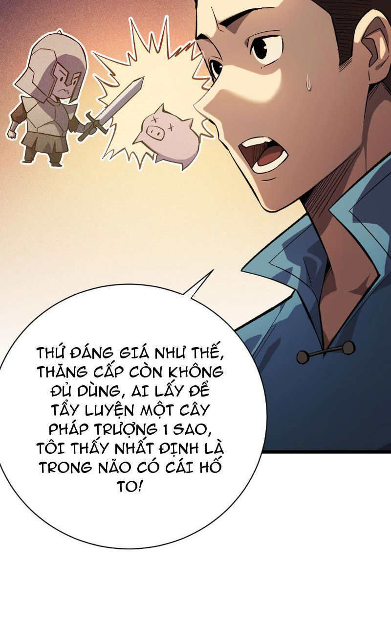 Treo Máy Trăm Vạn Năm Ta Tỉnh Lại Thành Thần: Chapter 1