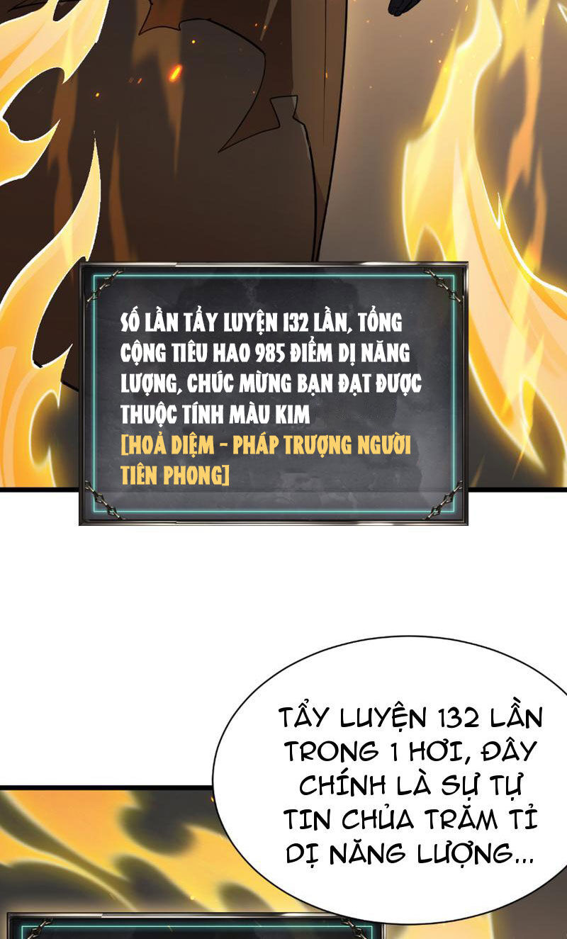 Treo Máy Trăm Vạn Năm Ta Tỉnh Lại Thành Thần: Chapter 1