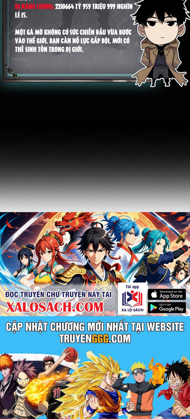 Treo Máy Trăm Vạn Năm Ta Tỉnh Lại Thành Thần: Chapter 1