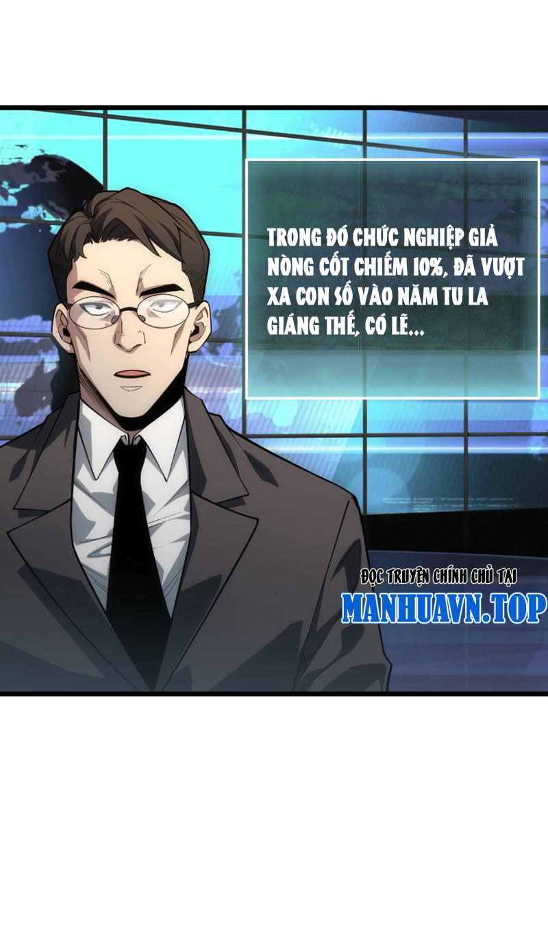 Treo Máy Trăm Vạn Năm Ta Tỉnh Lại Thành Thần: Chapter 1