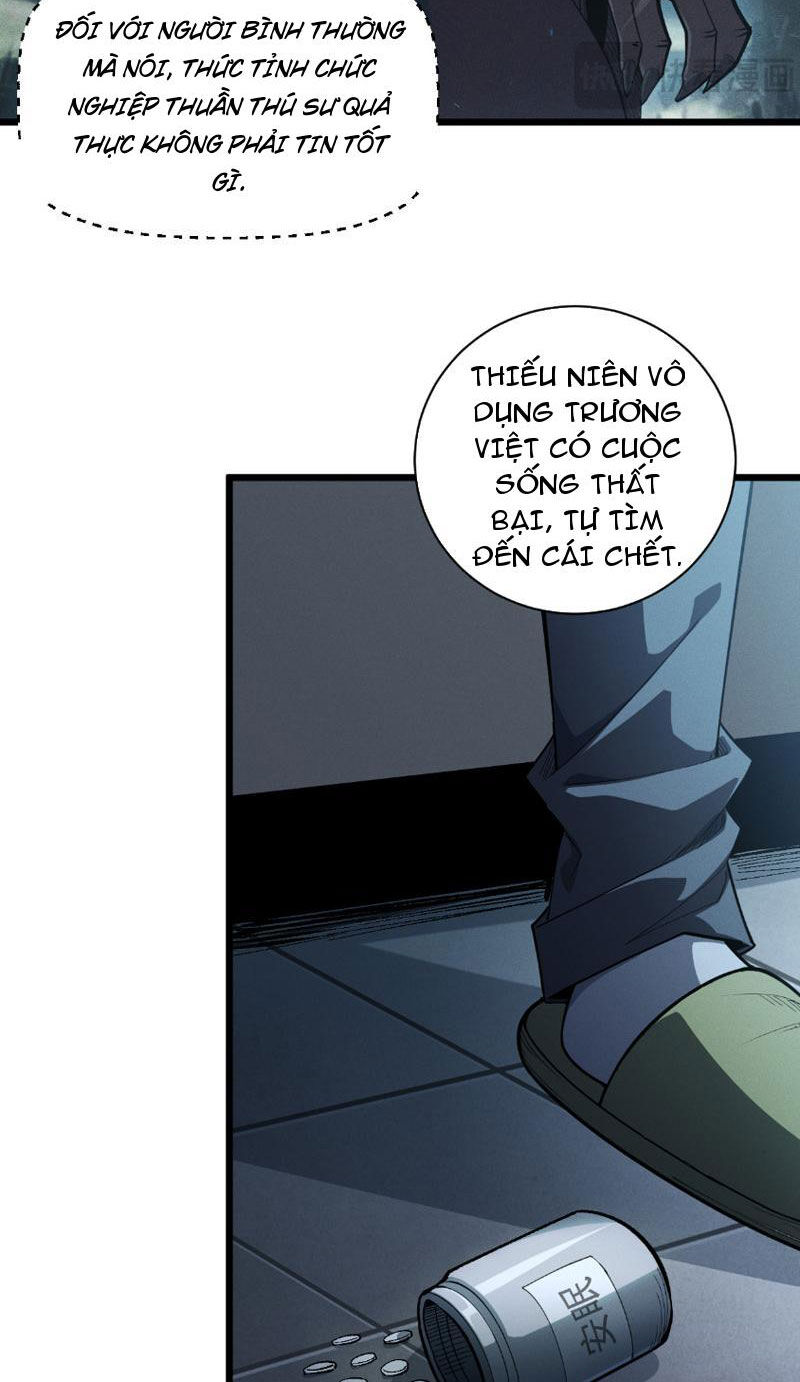 Treo Máy Trăm Vạn Năm Ta Tỉnh Lại Thành Thần: Chapter 1