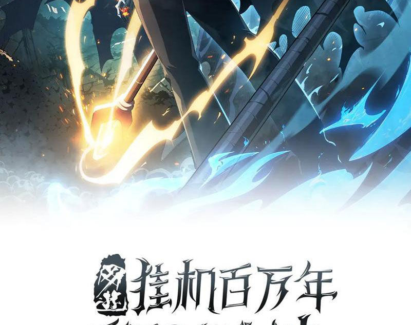 Treo Máy Trăm Vạn Năm Ta Tỉnh Lại Thành Thần: Chapter 12