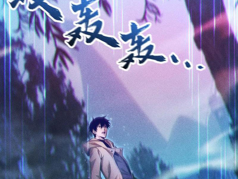 Treo Máy Trăm Vạn Năm Ta Tỉnh Lại Thành Thần: Chapter 12