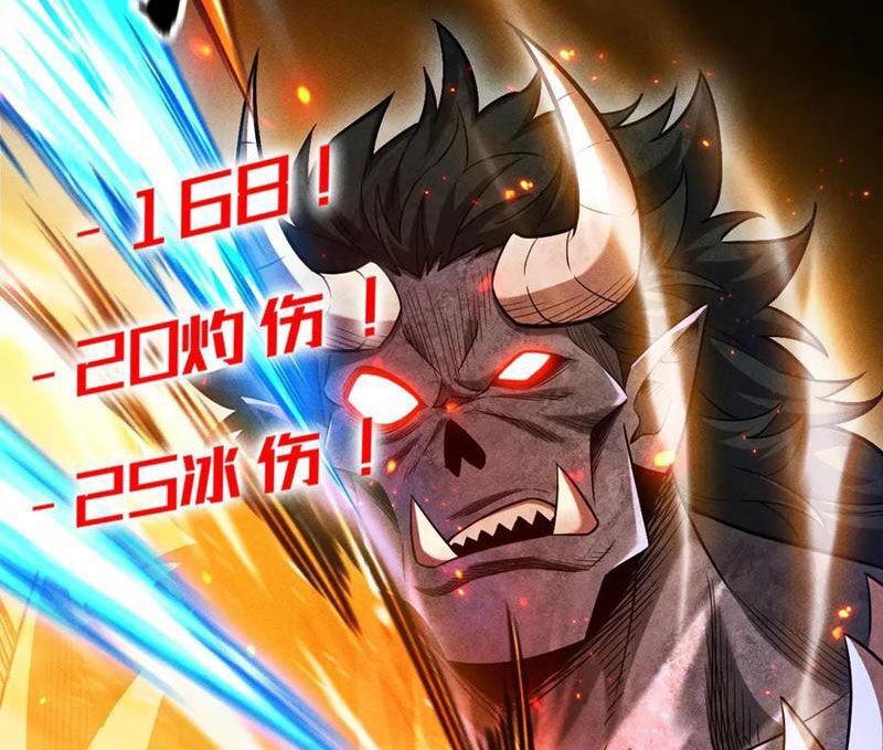 Treo Máy Trăm Vạn Năm Ta Tỉnh Lại Thành Thần: Chapter 12