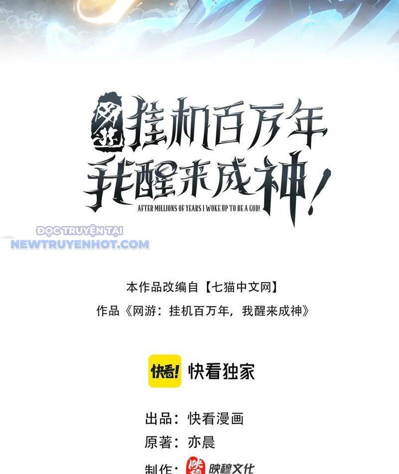 Treo Máy Trăm Vạn Năm Ta Tỉnh Lại Thành Thần: Chapter 17