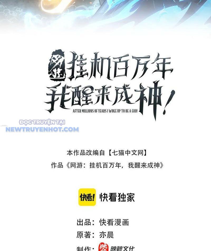 Treo Máy Trăm Vạn Năm Ta Tỉnh Lại Thành Thần: Chapter 18