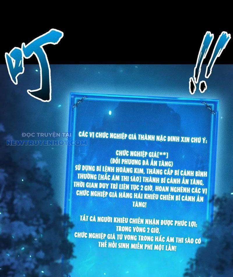 Treo Máy Trăm Vạn Năm Ta Tỉnh Lại Thành Thần: Chapter 18