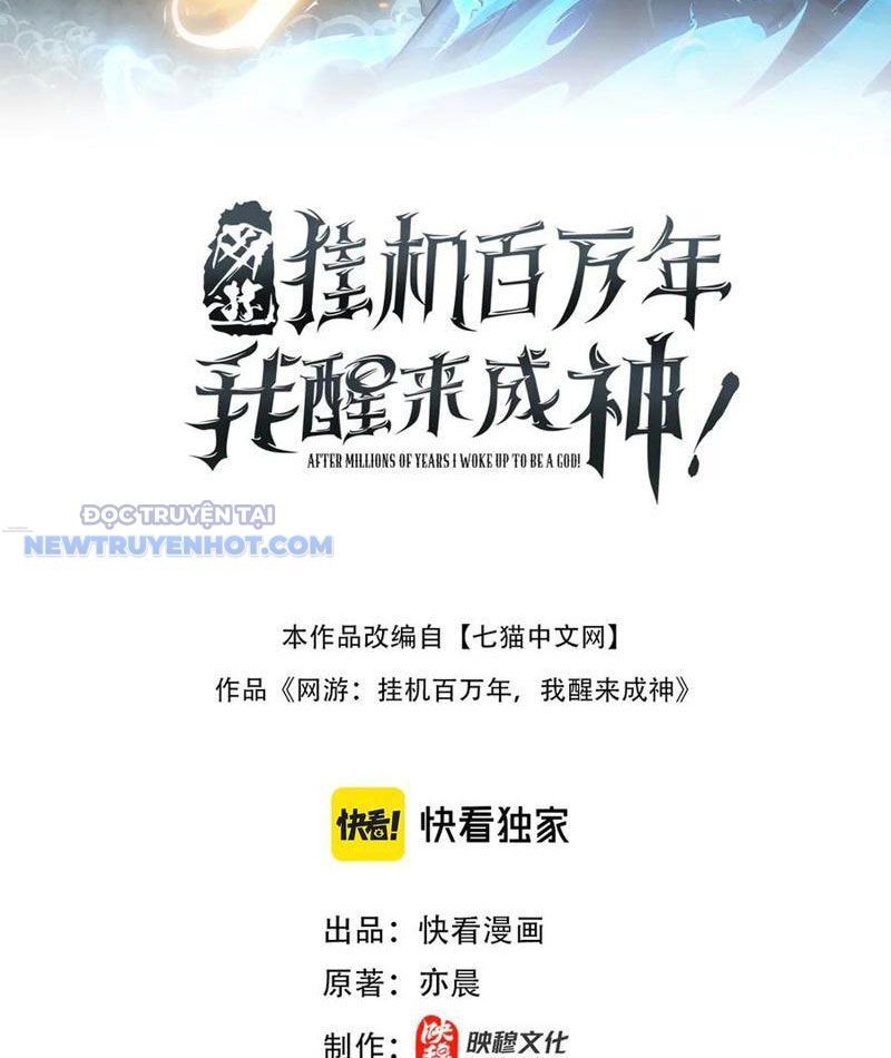 Treo Máy Trăm Vạn Năm Ta Tỉnh Lại Thành Thần: Chapter 21