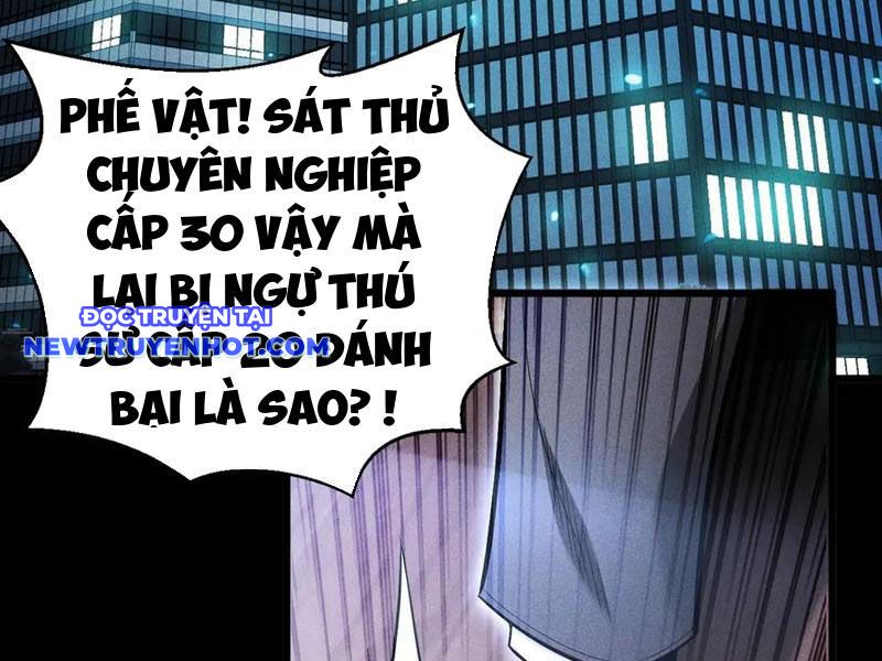 Treo Máy Trăm Vạn Năm Ta Tỉnh Lại Thành Thần: Chapter 26