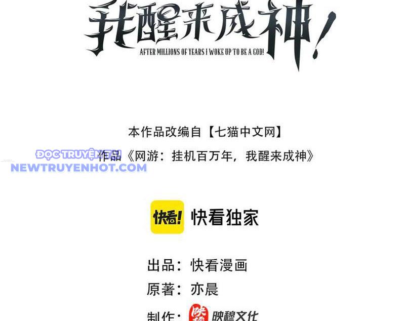 Treo Máy Trăm Vạn Năm Ta Tỉnh Lại Thành Thần: Chapter 29