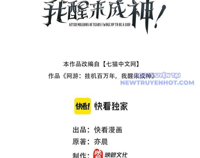 Treo Máy Trăm Vạn Năm Ta Tỉnh Lại Thành Thần: Chapter 30