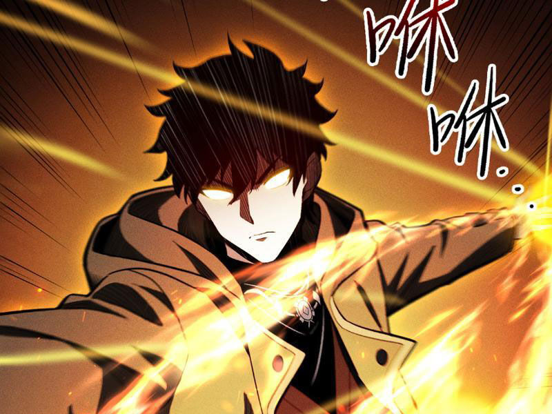 Treo Máy Trăm Vạn Năm Ta Tỉnh Lại Thành Thần: Chapter 4