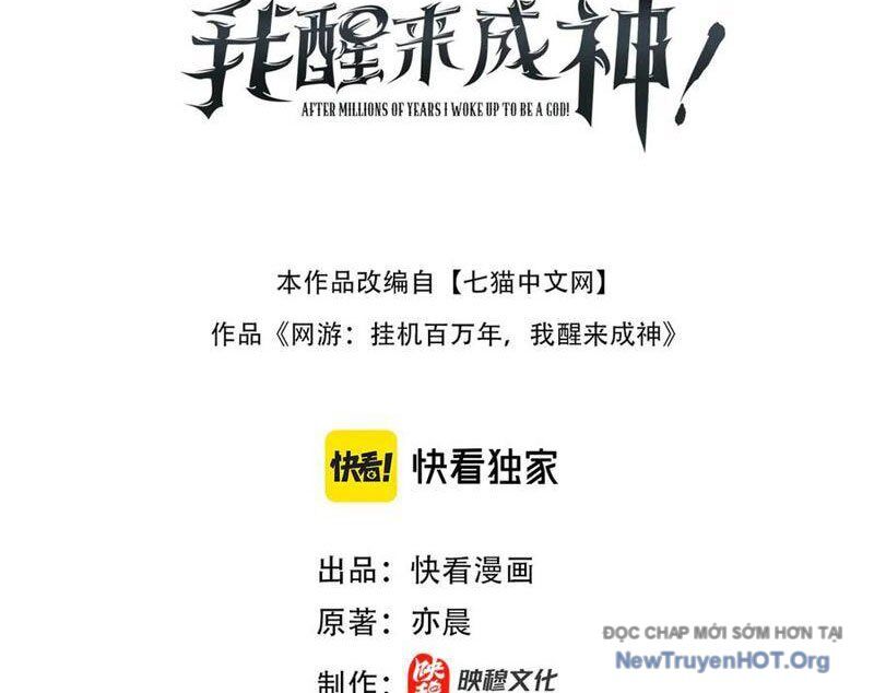 Treo Máy Trăm Vạn Năm Ta Tỉnh Lại Thành Thần: Chapter 42