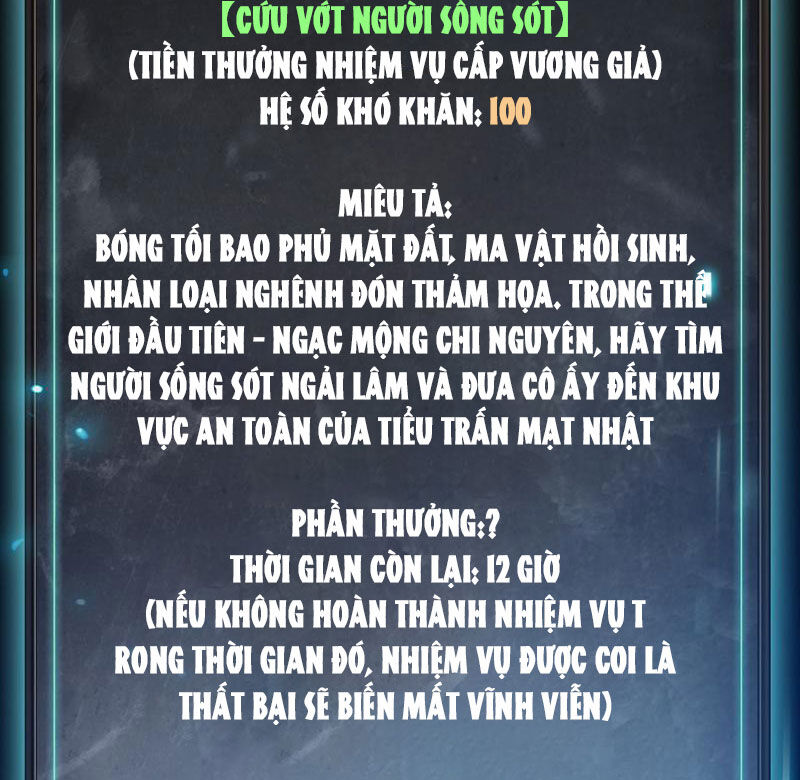 Treo Máy Trăm Vạn Năm Ta Tỉnh Lại Thành Thần: Chapter 5