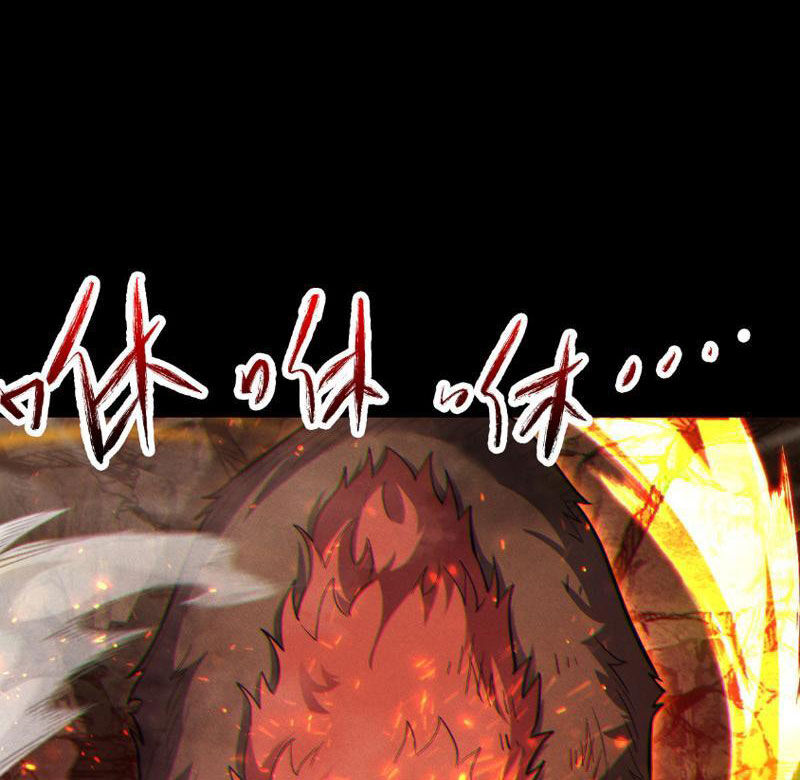 Treo Máy Trăm Vạn Năm Ta Tỉnh Lại Thành Thần: Chapter 5